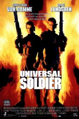 Universal Soldier 2 คนไม่ใช่คน (1992)